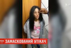 Полиция поймала преступника, который пытался бежать из тюрьмы, замаскировавшись под женщину (видео)