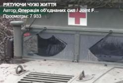 Боевики обстреляли украинских медиков, при эвакуации раненых (видео)