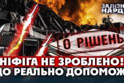 Масована атака на українську логістику: збитки сягають мільярдів, компенсацій не буде