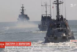 Военные жалуются на "расшатывание" ситуации в Украине со стороны России (видео)