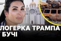Пропагандистка Трампа Лора Лумер в Україні: чи змінить це позицію США?