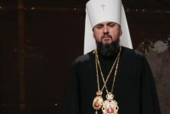Митрополит УПЦ КП Епифаний избран предстоятелем единой поместной православной церкви в Украине (видео)