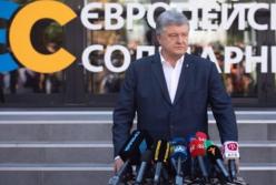 Зеленский конфискует у Порошенко награбленное (видео)