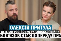 Ветеран Олексій Притула: про мову, Одесу, ТЦК та війну за свободу, а не за Зеленського