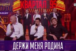 "Держи меня Родина": кварталовци растрогали новой мощной песней (видео)