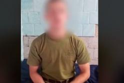 Полиция задержала военного ВСУ, ранее воевавшего на стороне боевиков (видео)