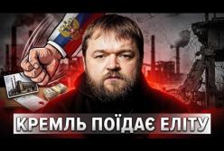Кремль пожирає власних олігархів: силова реприватизація як останній шанс врятувати бюджет