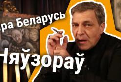 Александр Невзоров рассказал о возможности захвата Россией "братской" Беларуси (видео)