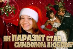 Чому омела — рослина-паразит — стала символом Різдва на Заході