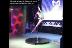 "Стихи, басни, песни и в подарок стриптиз": как развлекали российских школьников (видео)