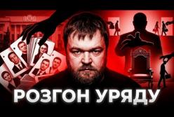 Уряд на роздоріжжі: Зеленський готує масштабні кадрові перестановки