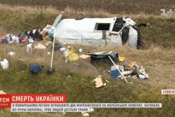 Смертельное ДТП в Словении: погибла 63-летняя женщина (видео)