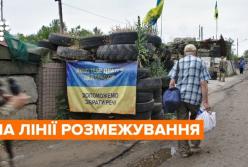 На передовой у Станицы Луганской начали разводить войска (видео)