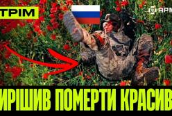 Знищення ворожих Су-24 у Криму та атаки на "тіньовий флот" РФ: ключові події українського спротиву