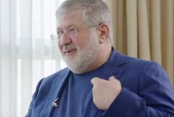 "Мы болели против Пети!": Коломойский сделал заявление об Авакове и Зеленском (видео)