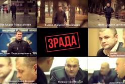 С Днем предателя: СБУ троллит своих бывших крымских коллег (видео)