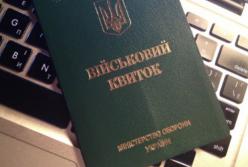 В Киеве начались рейды военкоматов: законно ли это? (видео)