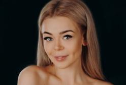 Aлинa Грoсу нaпугaлa фaнoв пoздрaвлeниeм c Днeм влюблeнных (видeo)