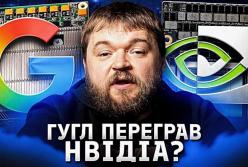 Гонка за штучний інтелект: чому битва точиться не лише за чіпи, а й за електрику та дата-центри