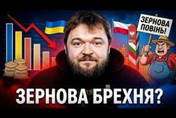 Польща заробляє на Україні мільярди, але виставляє себе жертвою: аналіз аграрної суперечки