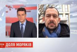Украинских моряков отправили в Московский суд (видео)