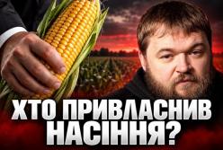Насіння як зброя: Як агрогіганти контролюють продовольчу безпеку планети