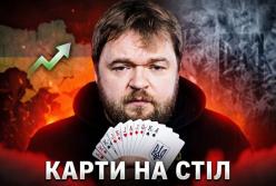Україна здобуває нові козирі: як завершення іранської кризи посилює позиції Києва