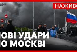 Відплата за Лавру: Масована атака дронів на Москву посилила тиск на Кремль та прискорила євроінтеграцію України