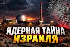 Як Моссад викрав ядерного експерта: історія Мордехая Вануну