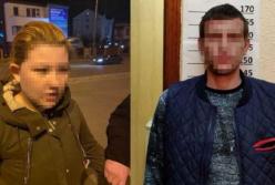 В Киеве задержали супругов за разбойное нападение на таксиста (видео)