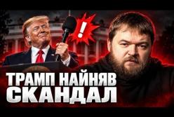 Призначення Кеті Закарії: Трамп знову припустився помилки, яка може коштувати йому виборів