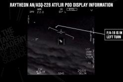 Американские военные подтвердили, что записи с НЛО - настоящие (видео)