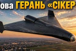 Росія модернізує "Шахеди": з'явився дрон "Герань-4" зі "Шукачем" та машинним зором