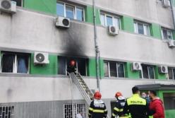В Румынии при пожаре в COVID-больнице погибли девять человек (видео)