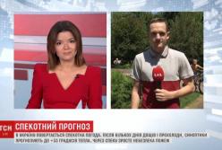Новая волна жары в Украине:синоптики обещают +35 (видео) 