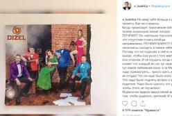 "Дизель-шоу" внезапно лишилось еще одного актера после смерти Марины Поплавской (видео)