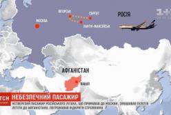 В России пьяный пассажир попытался захватить самолет (видео)
