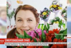 В Запорожье после родов умерла женщина. Появились подробности трагедии (видео)