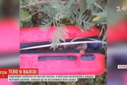 Супруги нашли чемодан с мертвым ребенком (видео)