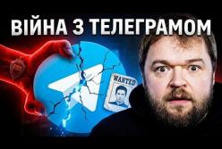 Павло Дуров: від звинувачень у тероризмі до боротьби за вільний інформаційний простір