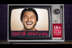 "Фреймут кинула": Притула рассказал о сложных отношениях с известной ведущей (видео)