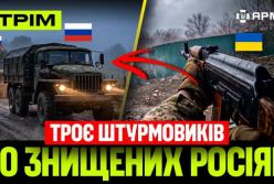 Українські захисники ліквідували 40 росіян, знищили ворожі позиції та збили «Шахед» без пострілу