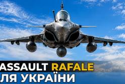 Україна отримає Rafale: Франція постачає перші 16 винищувачів та ліцензії на виробництво ключових ракет