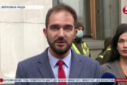 Нардепы Юрченко и Лерос устроили потасовку возле Рады (видео)