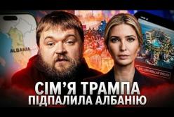 «Фламінгова революція» в Албанії: як курортний проєкт зятя Трампа за $4 мільярди збурив балканську країну
