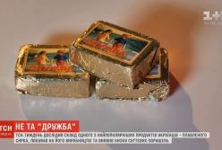 Что мы едим в виде плавленного сырка? (видео)