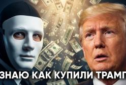 WSJ: «мирний план» Трампа для України може супроводжуватися великою бізнес-угодою з РФ — що відомо