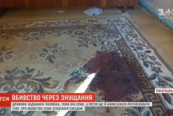 В Ровно жена задушила мужа, пока тот спал (видео)