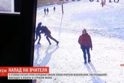 В Киеве отец избил учителя и угрожал пилой отрезать ему руку (видео)
