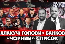 Железняк розповів про «говорячі голови Банкової» та появу на сайті Mindgate розділу «блогери ОП»